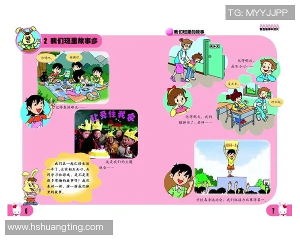 高尚品质的力量如何塑造我们的生活与社会发展